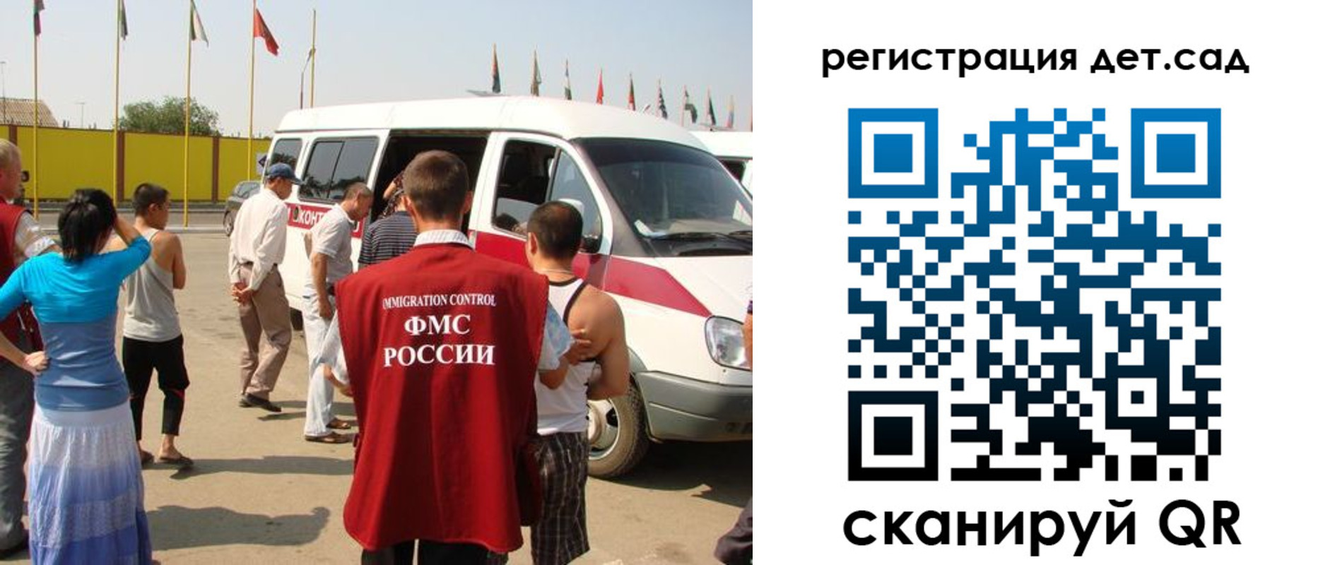 прописка иностранных граждан в Ярославле