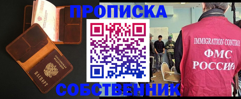регистрация в Ярославле