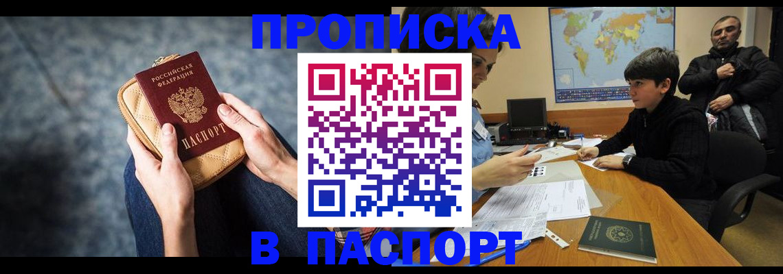 регистрация для школы в Ярославле