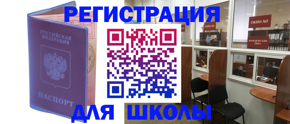 временная регистрация 2025 в Ярославле