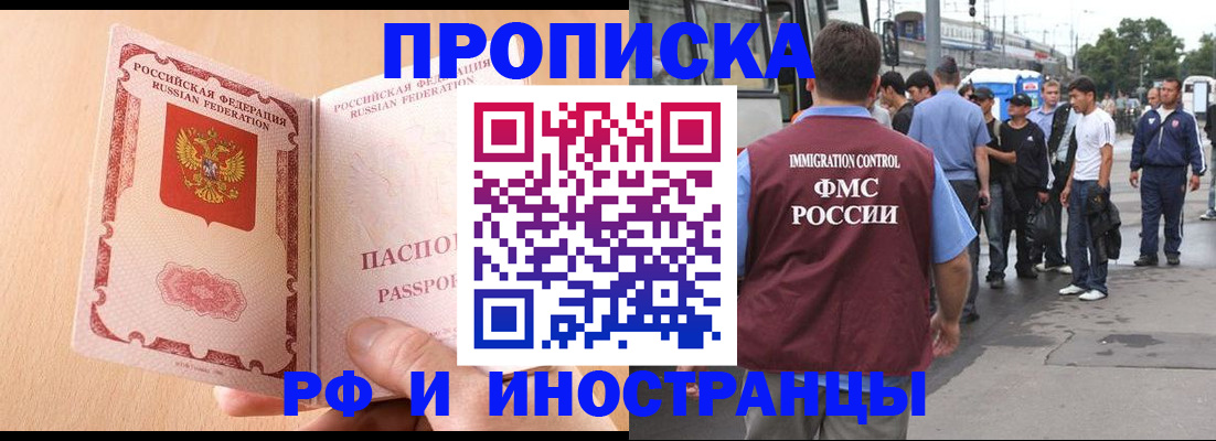 регистрация для школы в Ярославле