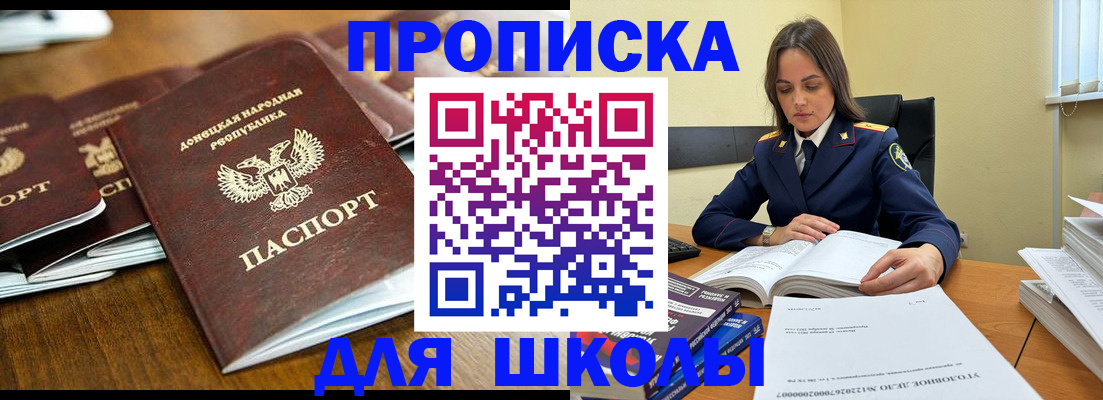 временная регистрация для всех в Ярославле